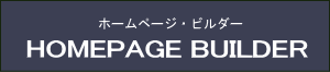 株式会社テラダ